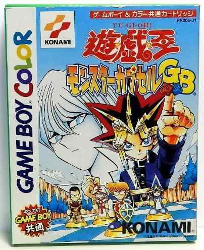 遊戯王カプセルモンスターコロシアム (コナミザベスト) 31205307_0.jpg
