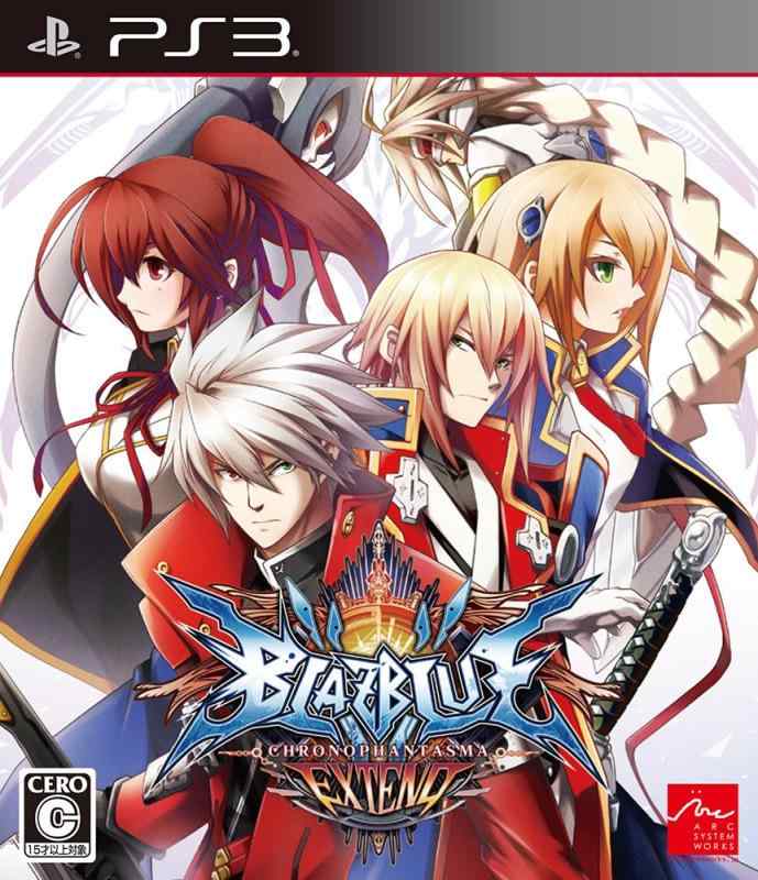 BLAZBLUE CHRONOPHANTASMA EXTEND - PS3画像