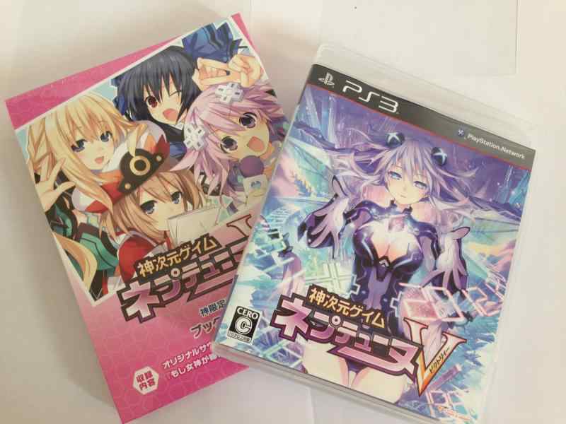 神次元ゲイム ネプテューヌV(神版) - PS3画像