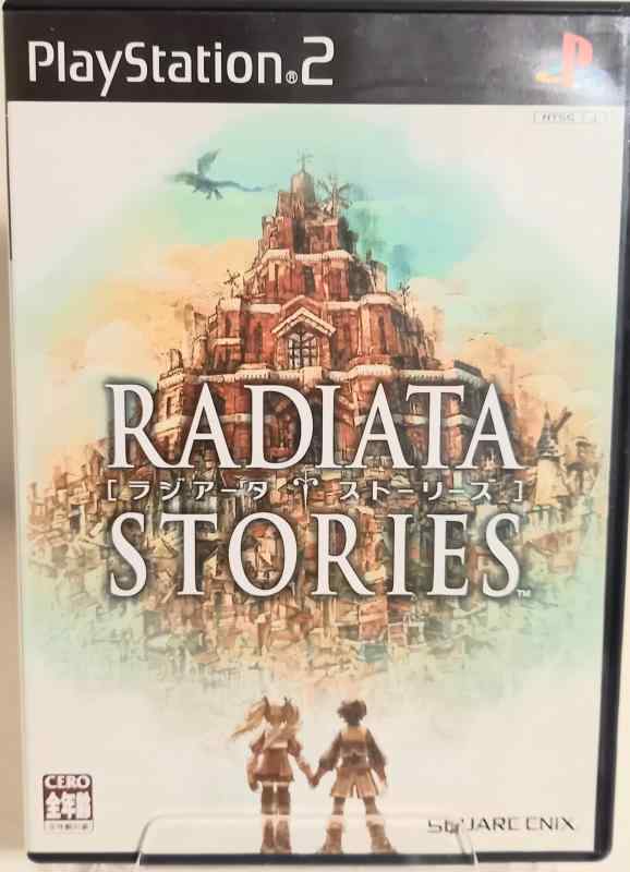 楽天市場】[メール便OK]【中古】【PS2】ラジアータ ストーリーズ