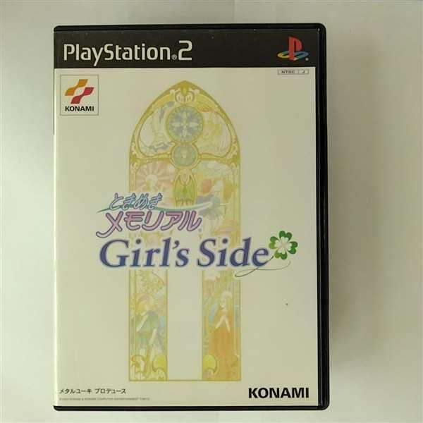 楽天市場】【中古】ときめきメモリアル Girl's Side 2nd Season