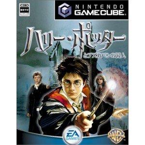 ハリー・ポッターとアズカバンの囚人 (GameCube)画像