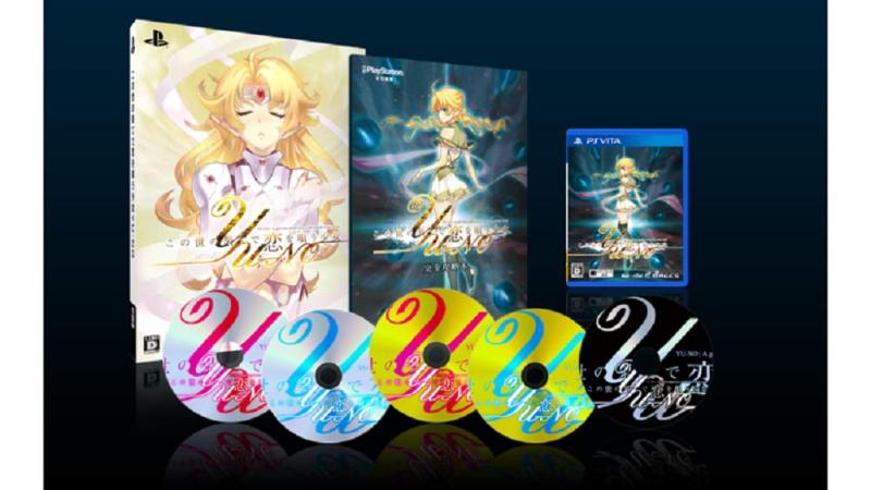【PSVita】この世の果てで恋を唄う少女YU-NO 版 【初回特典：オリジナルNEC PC-9800シリーズ版 DLCカード付き】画像