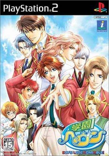 学園ヘヴン BOY'S LOVE SCRAMBLE Type B画像