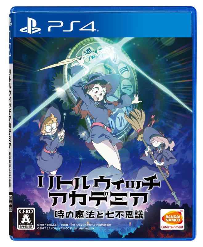 【PS4】リトルウィッチアカデミア 時の魔法と七不思議画像