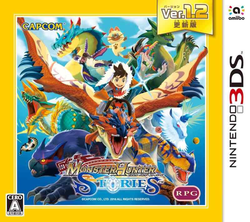 モンスターハンター3G - 3DS 匿名発送】 モンスターハンター3G 3DS ソフト - メルカリ