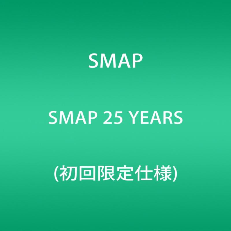 楽天市場】SMAP 50 SINGLES 1-25/26-50 完全予約限定版 紙ジャケット