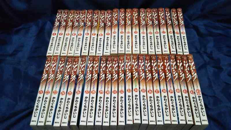 楽天市場】【漫画】【中古】ZIPANG（ジパング） ＜1〜43巻完結