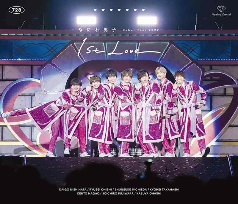 美品　なにわ男子 1stLove ライブBlu-ray ペンライト パンフレット 美品 なにわ男子 1stLove ライブBlu-ray ペンライト