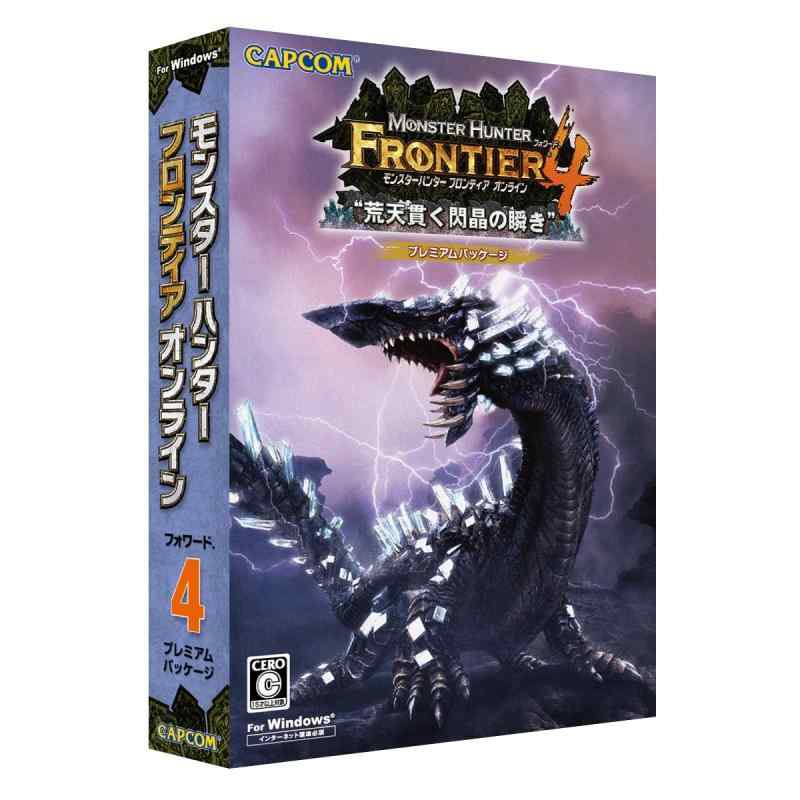 楽天市場】【中古】 モンスターハンター フロンティア オンライン