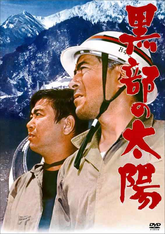 MEN BEHIND THE SUN 黑太陽731 - Visual-Audio Commentary 【廃盤】Men