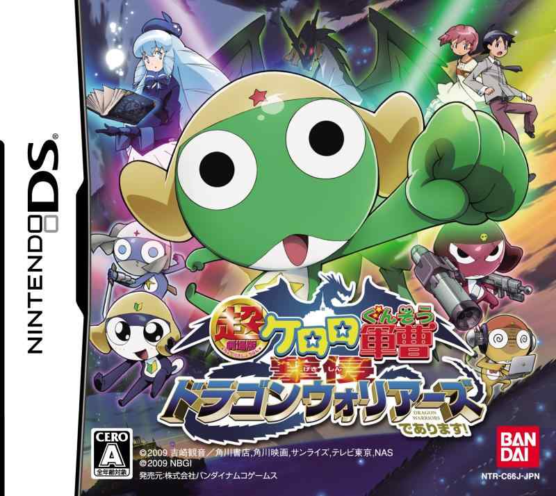 フルアーマーケロロドラゴン　シークレット　3枚 バトスピ ケロロドラゴン フルアーマーケロロドラゴン 各3枚