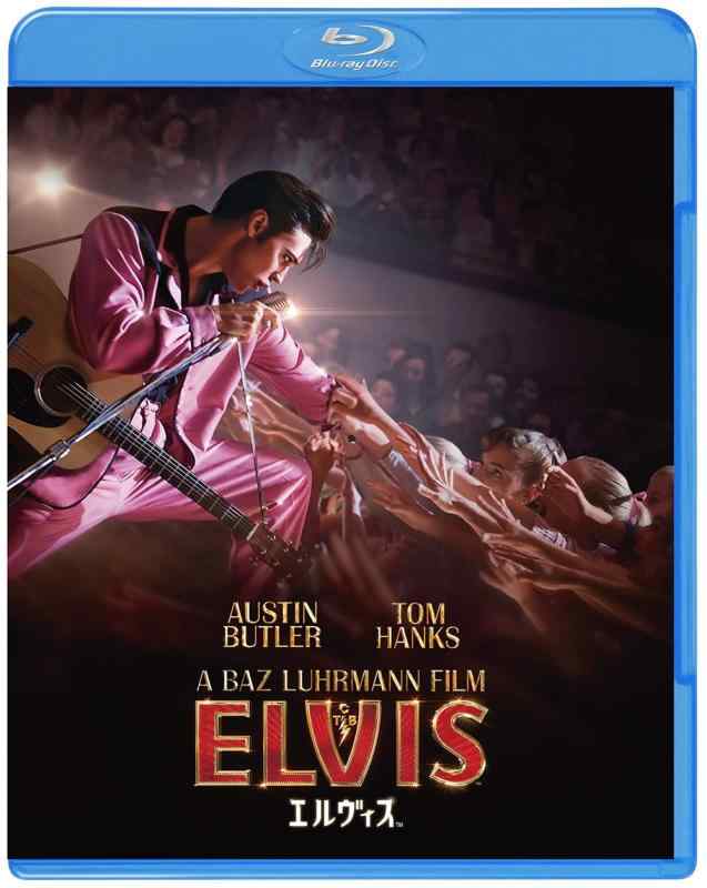 楽天市場】【中古】 エルピス−希望、あるいは災い− DVD