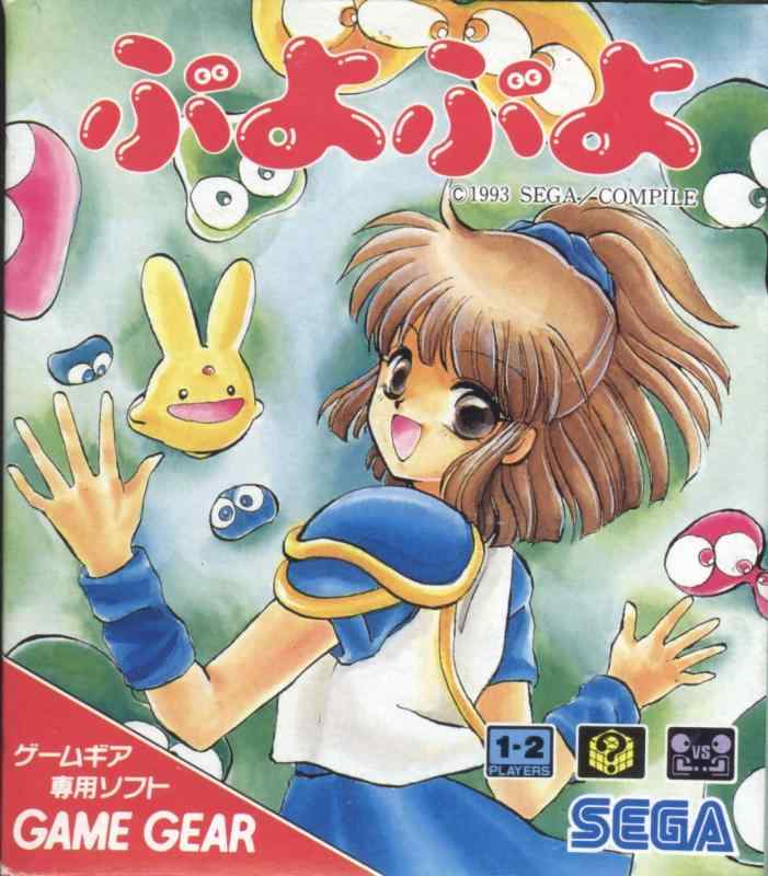 【中古】 ゲームソフト ぷよぷよ～ん ドリームキャスト パズル・クイズ HDR-0014【代金引換不可・日時指定不可】【ネコポス発送】【加古川物流】 Amazon | ぷよぷよ~ん | ゲームソフト