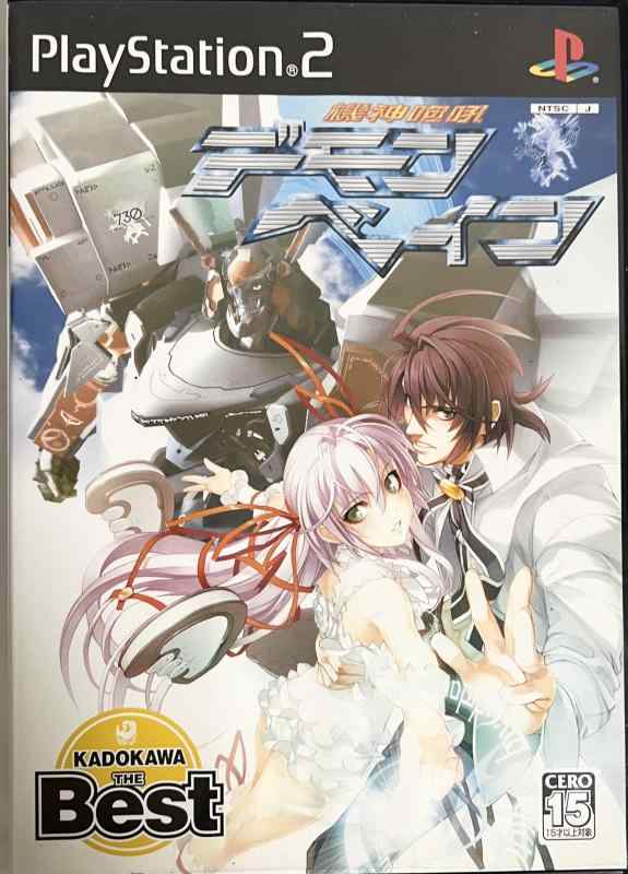【中古】機神咆吼デモンベイン KADOKAWA The Best画像