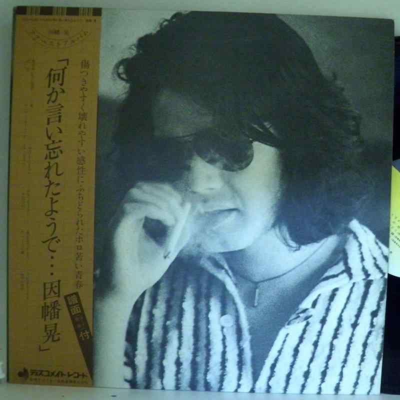 因幡晃 30th Anniversary Concert DVD/直筆サイン入り 因幡晃 30th Anniversary Concert DVD/直筆サイン入り 因幡晃