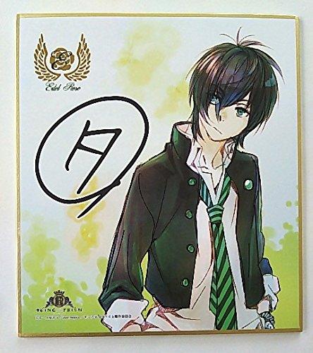 楽天市場】仄見える少年 複製サイン色紙 ジャンプGIGA 2020 AUTUMN