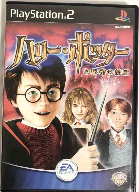 【中古】ハリー・ポッターと秘密の部屋 (Playstation2)画像