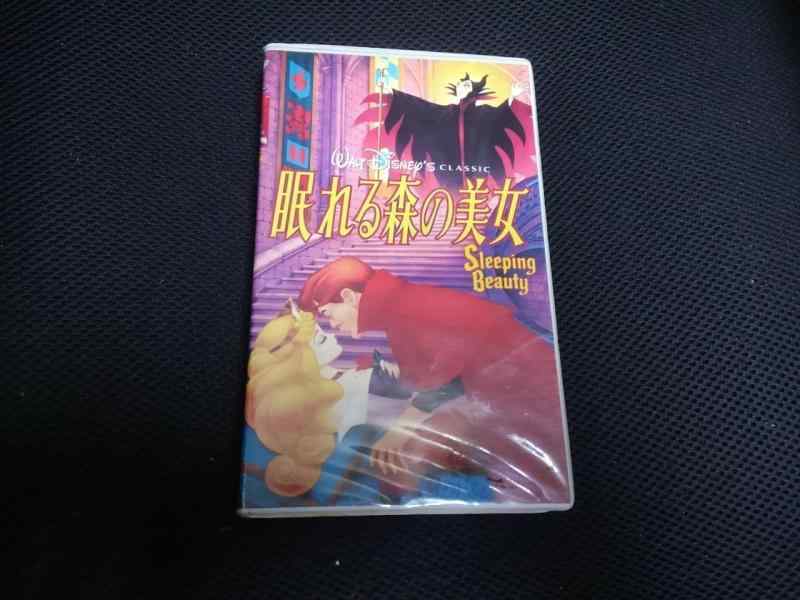 【中古】眠れる森の美女 [VHS]画像