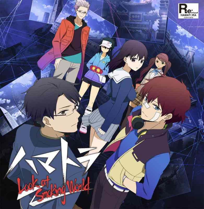 【中古】ハマトラ Look at Smoking World - 3DS画像