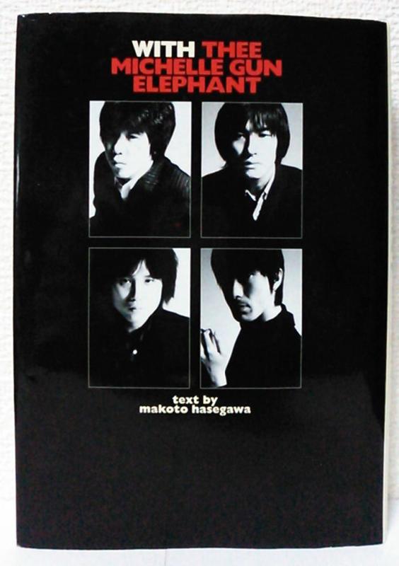楽天市場】ZC78070【中古】【CD】GT400/Thee Michelle Gun Elephant