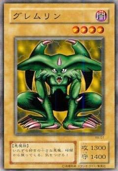 楽天市場】遊戯王 第2期 暗黒魔竜復活−REVIVAL OF BLACK DEMONS