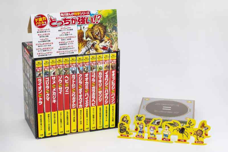楽天市場】【中古】 角川まんが科学シリーズ どっちが強い!?セカンド