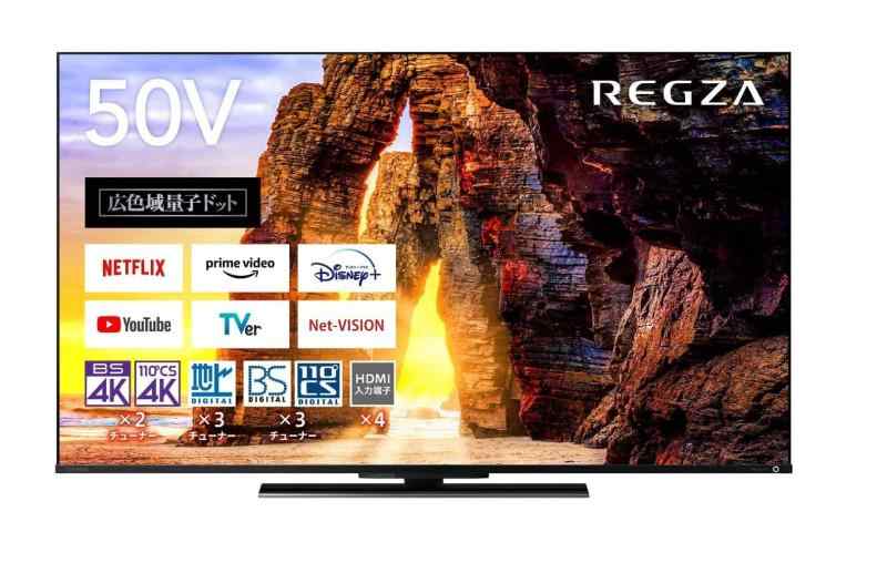 楽天市場】【中古】REGZA 50インチ 4K液晶テレビ50Z570K 倍速パネル