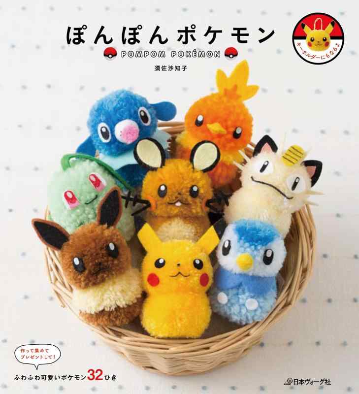タカラトミーアーツ Pop’nstep ポケモン フシギダネ Amazon.co.jp: Pop'n step ポケモン フシギダネ : おもちゃ