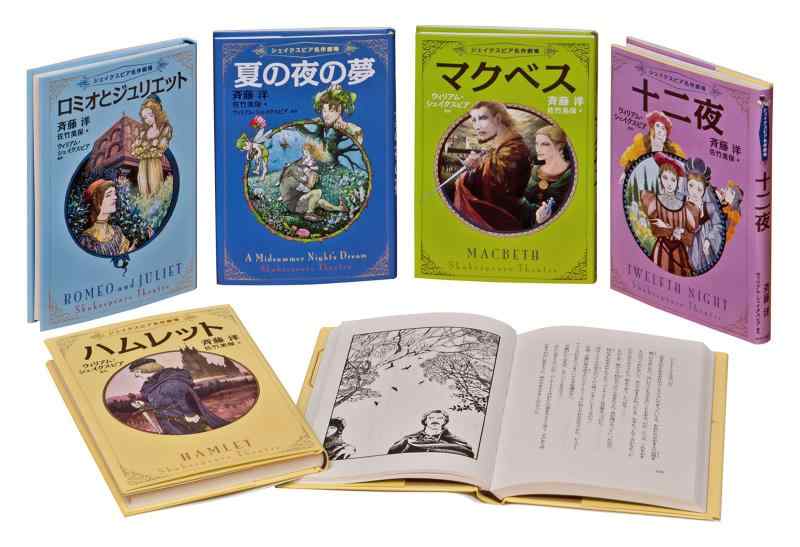 【未読美品】ちくま文庫　シェイクスピア全集　全33巻セット 917TcmBwCnL._AC_UL210_SR210,