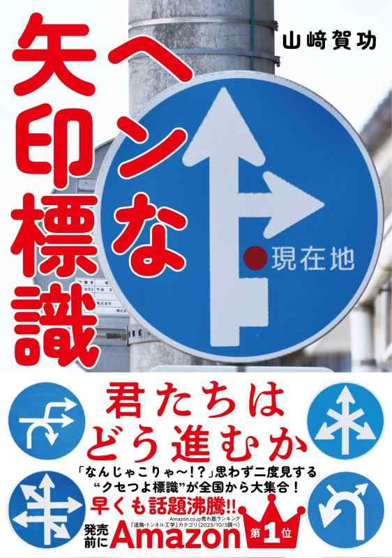 楽天市場】藤田まこと【フジタマコト】必殺仕事人 サイン 色紙 直筆