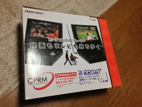 楽天市場】【中古】SONY ポータブルDVDプレーヤー DVP-FX720R 楽天市場】【中古】SONY ポータブルDVDプレーヤー DVP-FX720R