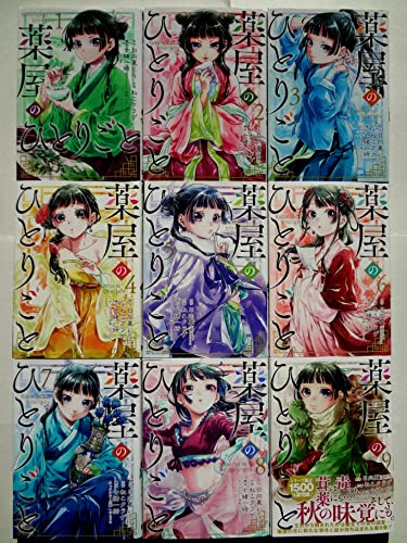 Pumpkin Scissors コミック 1-20巻セット (KCデラックス 月刊