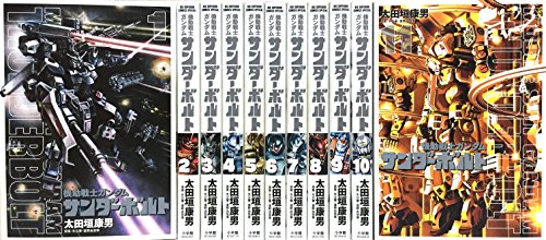 楽天市場】【中古】Pumpkin Scissors コミック 1-20巻セット (KC