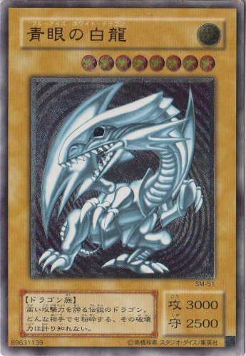 Amazon.com: Yu-Gi-Oh! - Cynet Mining - DANE-EN051 - Secret