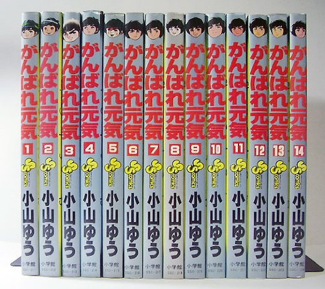 楽天市場】【中古】Pumpkin Scissors コミック 1-20巻セット (KC