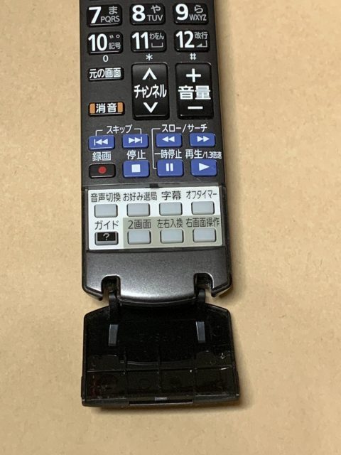 店内全品対象 パナソニック テレビ リモコン N2QAYB000589 ポイント消化 TH-L37DT3 TH-L32DT3 TH-P46ST3  TH-P42ST3 TH-P50GT3等 rmb.com.ar