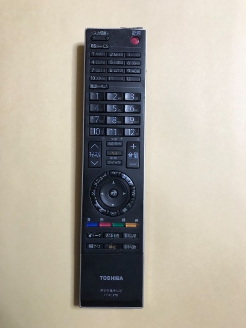 2021新作】 東芝 液晶テレビ リモコン CT-90487 75044787 fucoa.cl