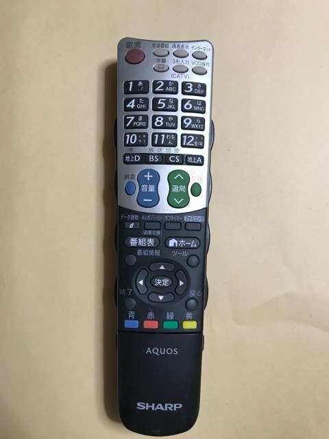 楽天市場 中古 送料無料 シャープ純正 アクオス テレビ リモコン Ga6wjsa ポイント消化 Lc 32e8 Lc 32e7 Lc 32e6 Lc 26e8 Lc 26e7等 リモコンタウンエコ 楽天市場店