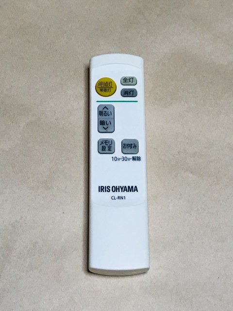 楽天市場 中古 送料無料 Iris Ohyama アイリスオーヤマ シーリングライト 照明用リモコン Cl Rn1 ポイント消化 リモコンタウンエコ 楽天市場店 楽天市場 中古 送料無料 Iris Ohyama アイリスオーヤマ シーリングライト 照明用リモコン Cl Rn1 ポイント消化 リモコンタウンエコ 楽天市場店