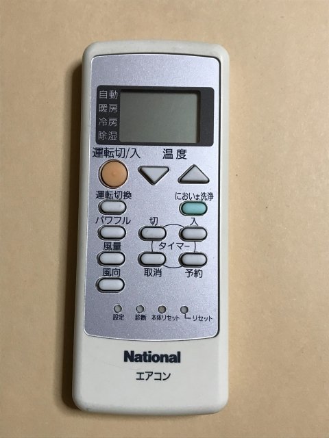 2021年最新入荷 National 純正エアコン用リモコン A75C2668 vakancja.pl