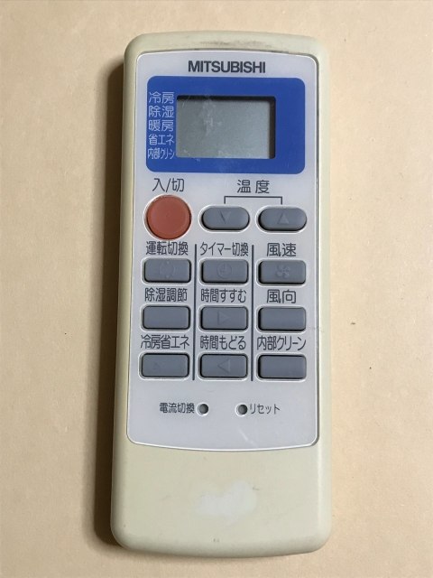 楽天市場】【中古】【送料無料】 ナショナル エアコン リモコン A75C2342N ポイント消化 : リモコンタウンエコ 楽天市場店