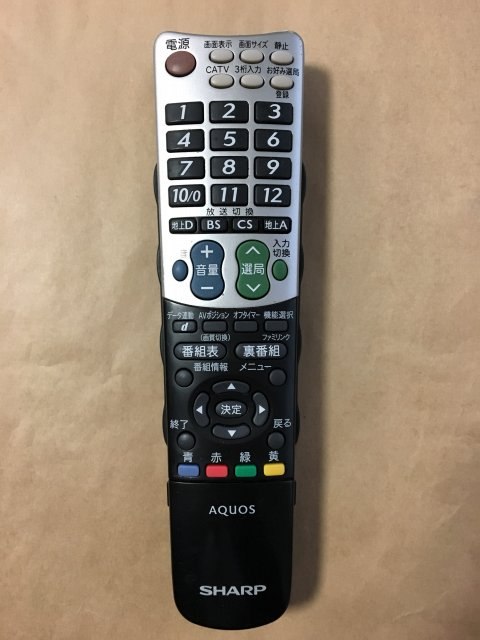 楽天市場 中古 送料無料 シャープ アクオス テレビ Ga814wjsa ポイント消化 Lc 40h7 Lc 32h7 Lc e7 Lc e8 Lc 32dh6 リモコンタウンエコ 楽天市場店