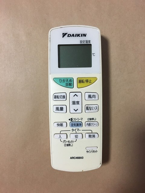 デポー エアコン用リモコン ダイキン ARC469A6 sushitai.com.mx