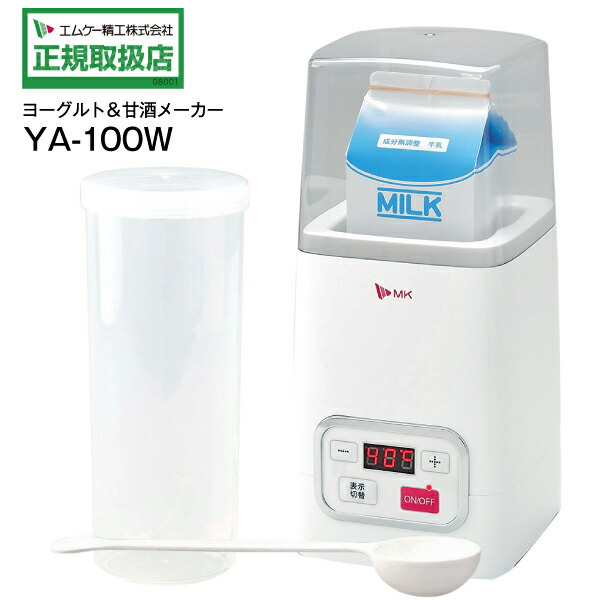 冷凍SM100 ML100 三ツ星貿易＊ホームフリーザー・冷凍庫（100L） MA-100