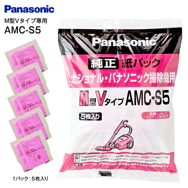 Panasonic MC-PBH6A-AH キャニスター掃除機　紙パック式 パナソニック Panasonic 紙パック式キャニスター掃除機 MC-PBKN6A-Hを