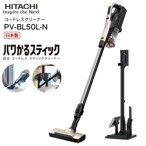 楽天市場】CV-V500P HITACHI 紙パック掃除機 紙パック式
