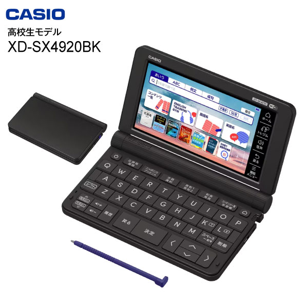 楽天市場】【送料無料】電子辞書 高校生モデル XD-SX4820 カシオ 