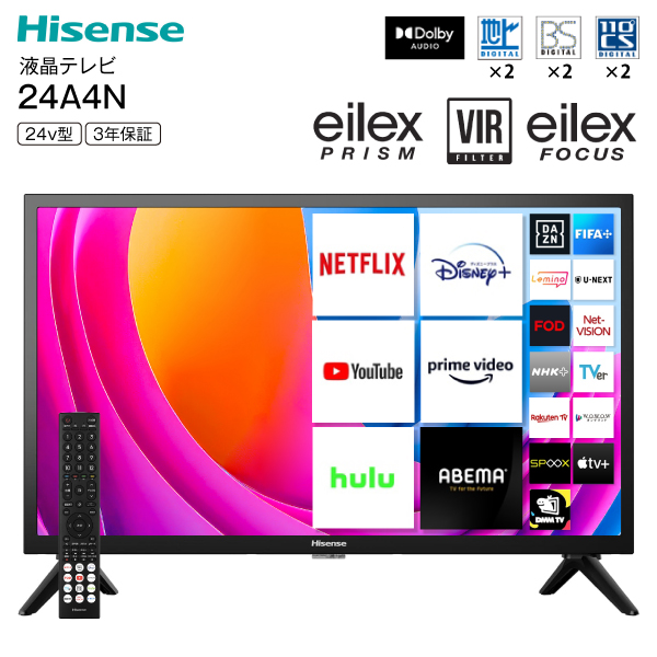 【楽天市場】Hisense 43E6K VOD対応 4K液晶テレビ 43V型 ネット 