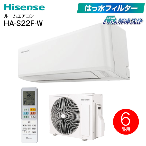 楽天市場】【送料無料】HA-S40F2(W) 冷房 暖房 ルームエアコン 14畳